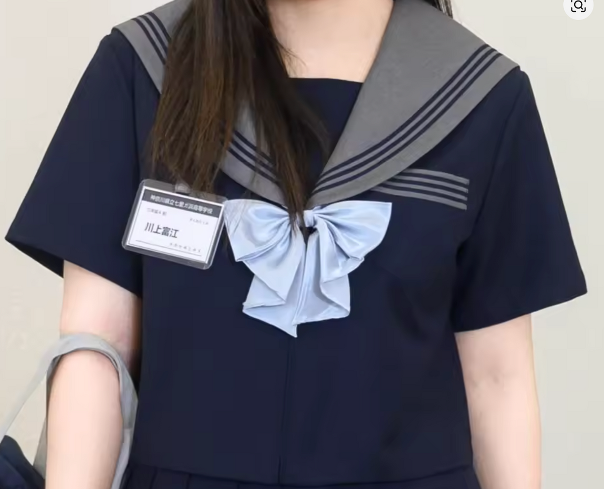 Japanese JK Sailor Fuku
